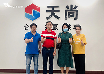 企業(yè)走訪會(huì)